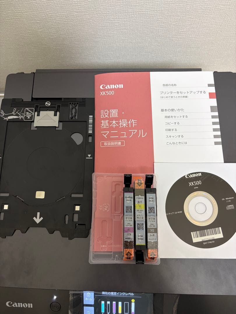 Canon PIXUS XK500 プリンター・スキャナー