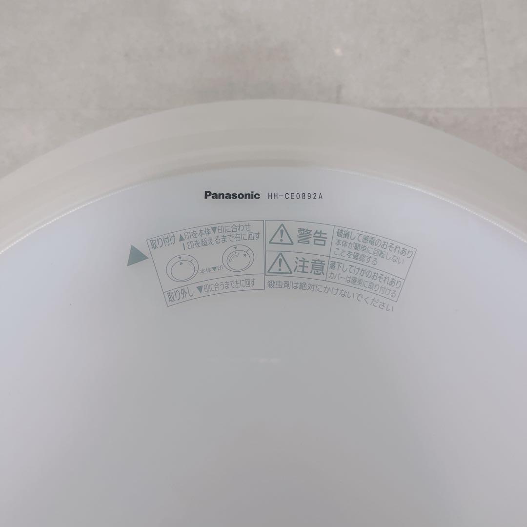 Panasonic LEDシーリングライト HH-CE0892A 8畳用【美品】