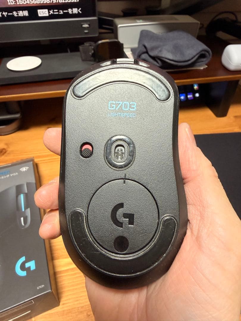 【年始価格】Logicool G703h・PWPlayセット
