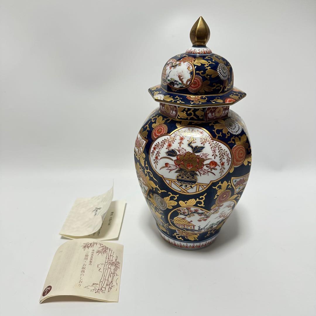 其泉 豪華な沈香壺 琳派古伊万里 美術有田焼 賞美堂其泉窯 染錦金彩琳派図