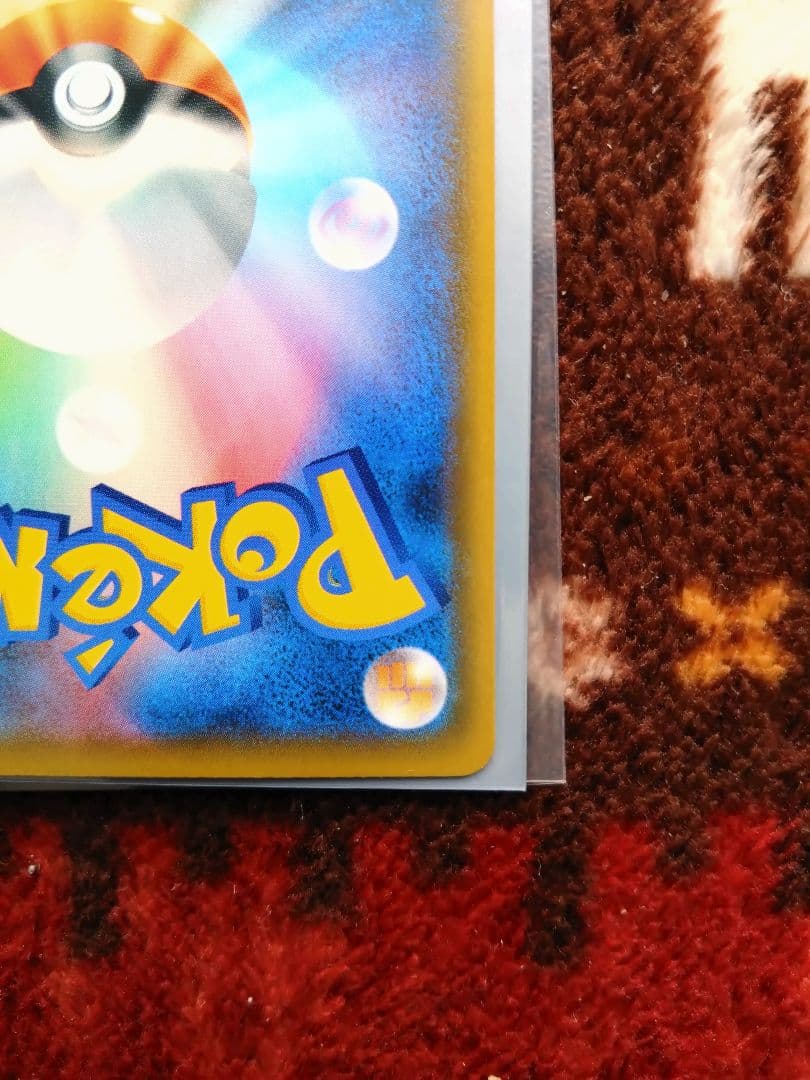 ポケモンカード　アルセウス&ディアルガ&パルキアGX　sa sr