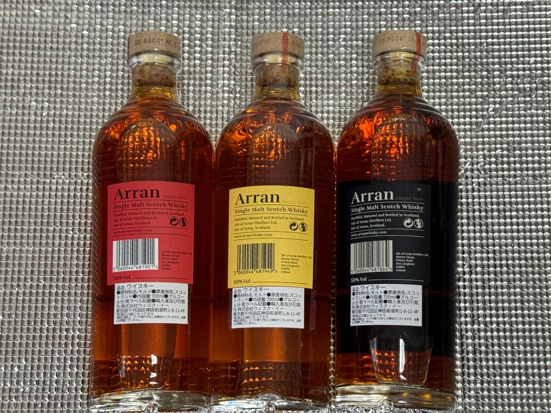 Arran アランアマローネソーテルヌワインポートカスクフィニッシュの３本