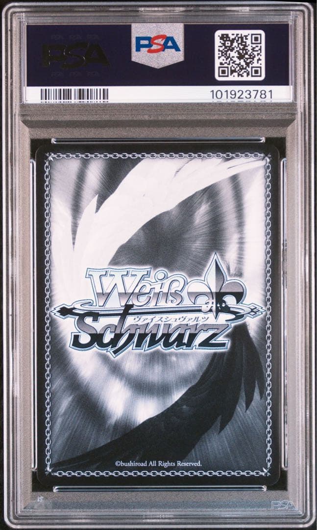 ヴァイス 富士見ファンタジア文庫vol.2 繰り返す覚悟　狂三SEC PSA10