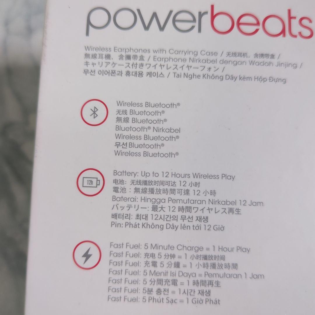 【新品・未開封】powerbeats3 wireless ホワイト