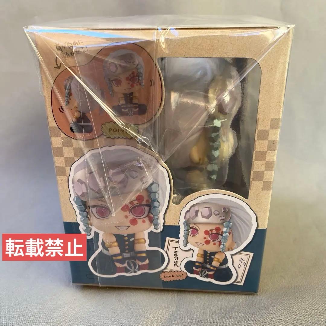 【新品未開封】るかっぷ 鬼滅の刃 宇髄天元（うずい てんげん）