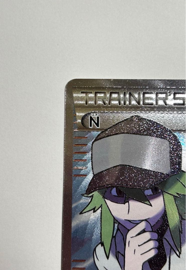 N SR BW2 レッドコレクション 071/066 ポケカ