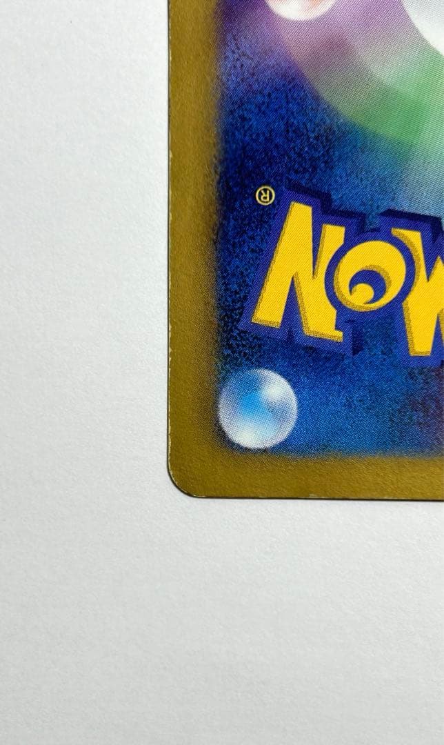 N SR BW2 レッドコレクション 071/066 ポケカ