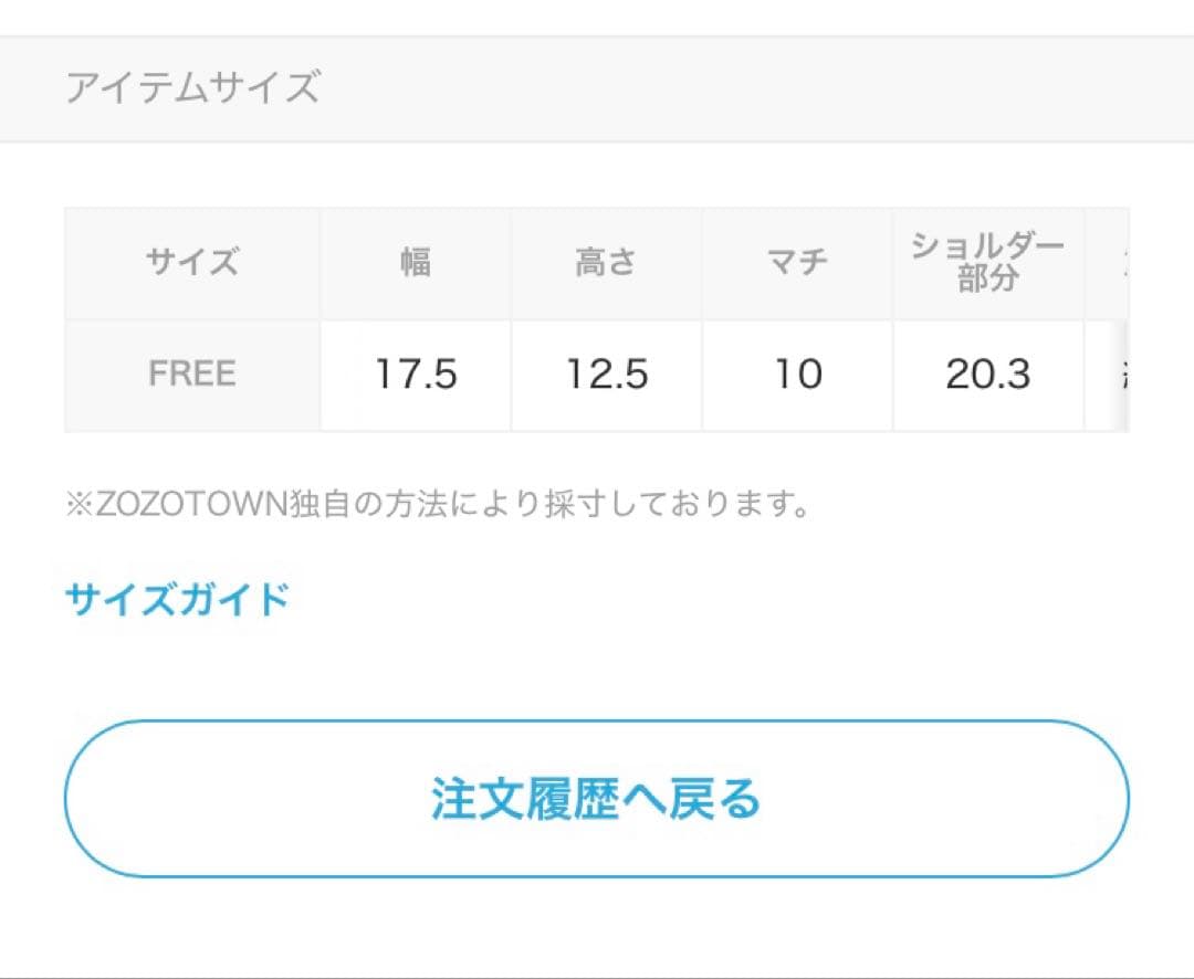 Azuki 様。GYDA ラインストーンキルティングBAG