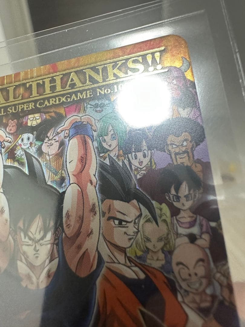 【レア】ドラゴンボールカード SPECIAL THANKS!! No.1000