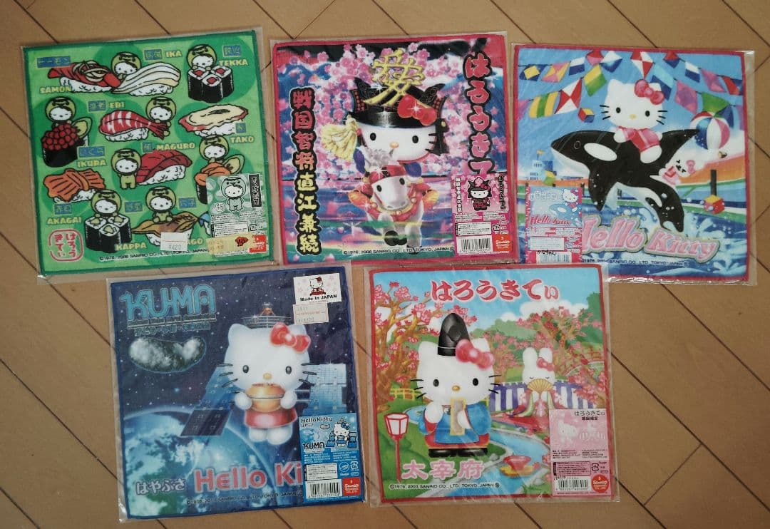 キティちゃんご当地タオルハンカチセットです。