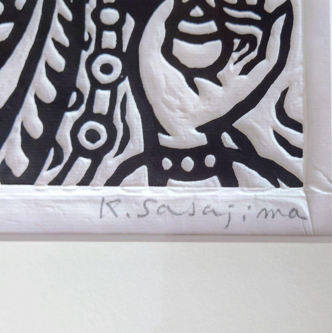 笹島喜平　版画　弁財天K　サイン有り