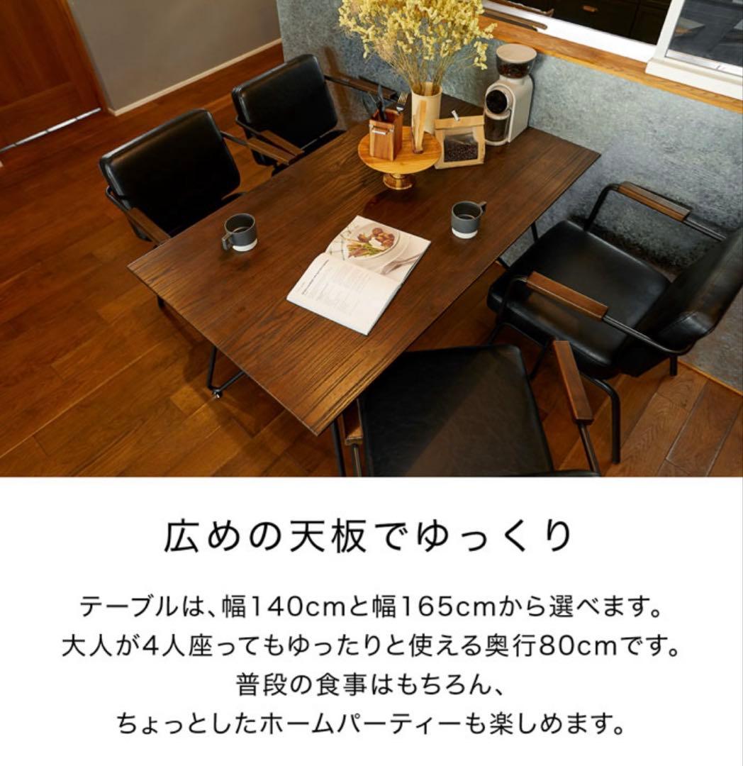 LOWYA（ロウヤ）　ヴィンテージ風ダイニングテーブルセット　大阪府引き取り限定