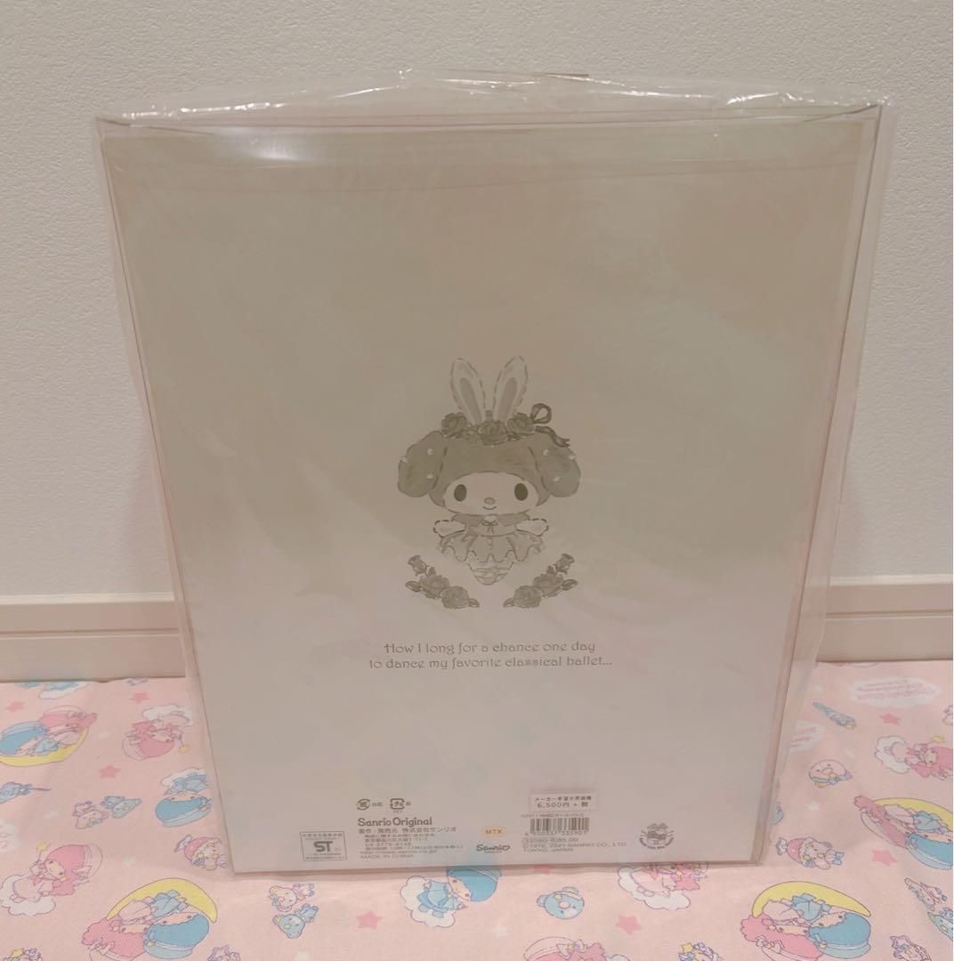 【未開封品】憧れのバレリーナ マイメロディ ぬいぐるみ