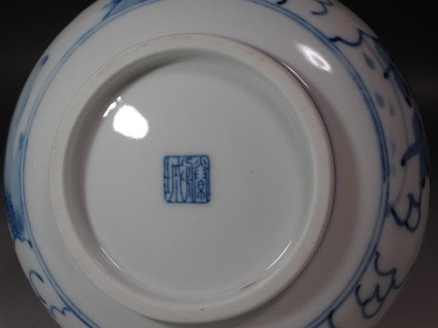 ★　加藤藤城　染付近江八景絵水指　久田流十二代尋牛斎の花押がございます★x384