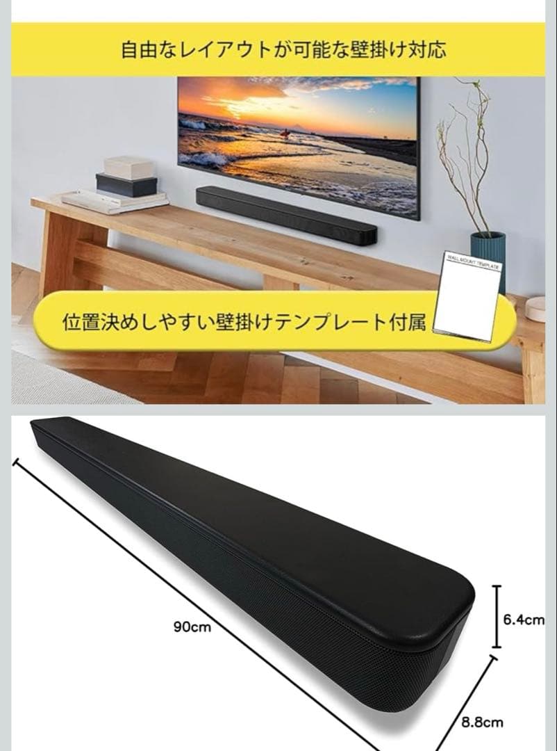 SONY HT-S100F サウンドバー HDMI Bluetooth