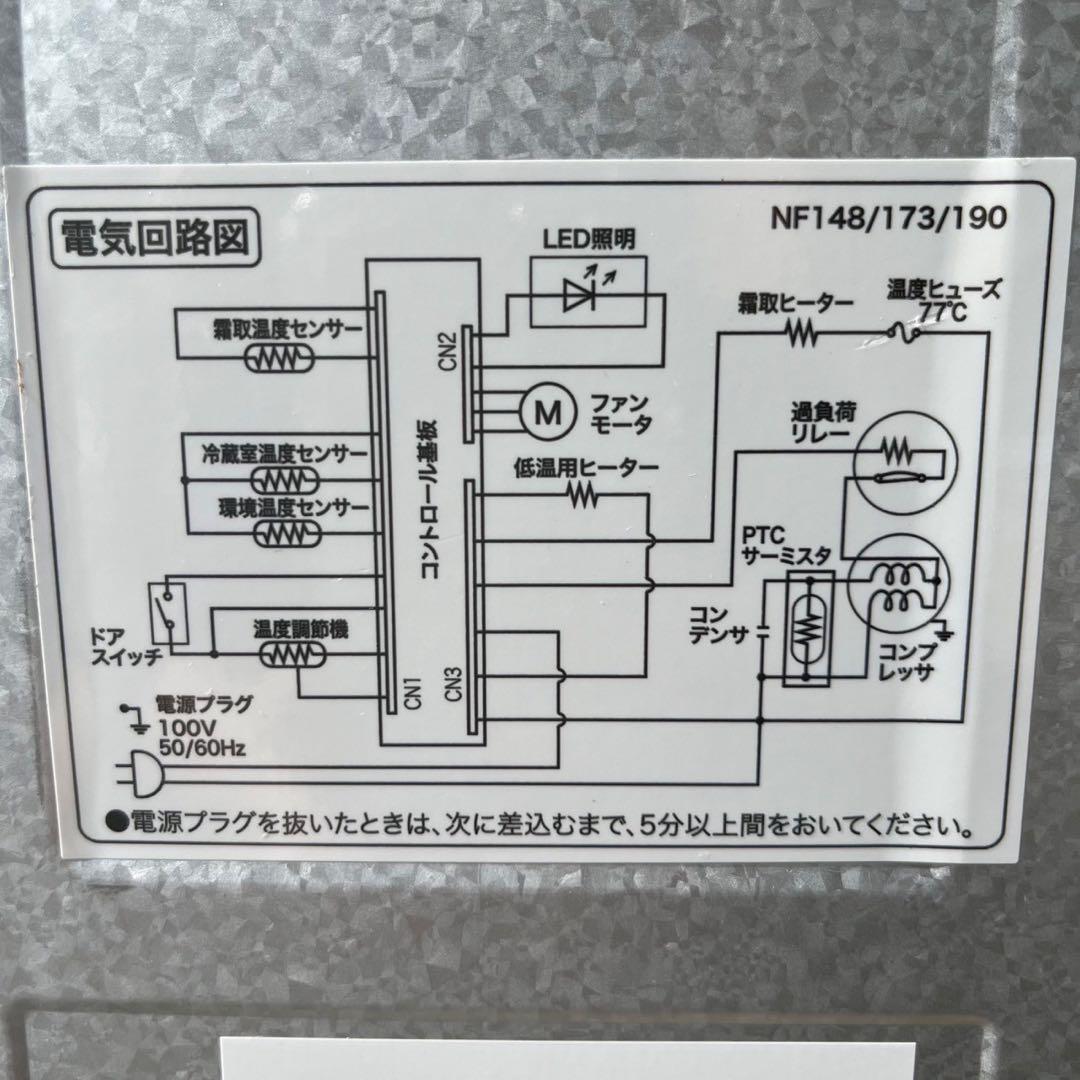 F 2023年製 Haier ハイアール 冷蔵庫 JR-NF148DK 148L