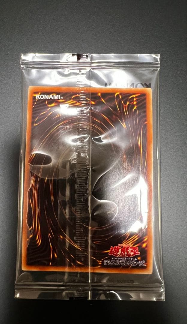 遊戯王 レッドアイズブラックドラゴンプリズマティックシークレットレア 当選品