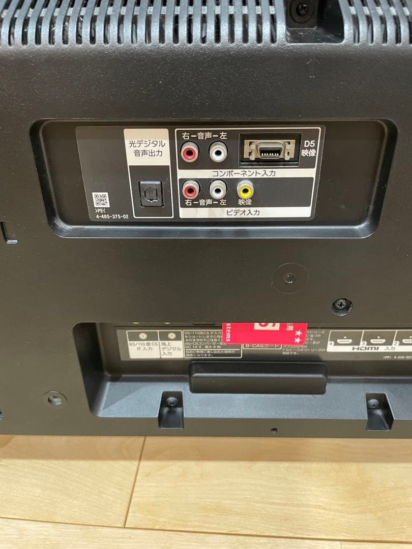 SONY 液晶テレビ KJ-40W730C 40V型 BRAVIA 黒　ブラック