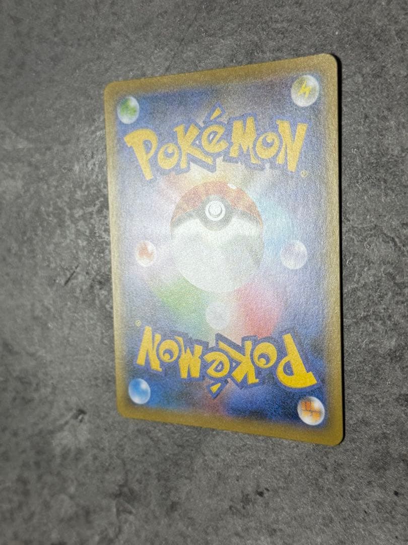 リザードンVMAX SSR 308/190 ポケモンカード