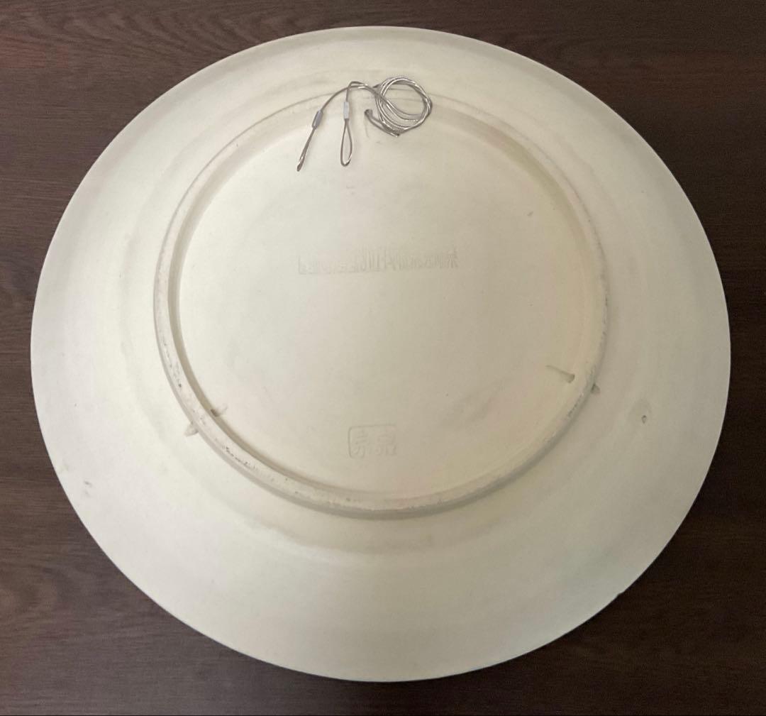 慶應義塾 創立百年記念芸術祭 飾り皿 大皿 レリーフ 京泉 希少