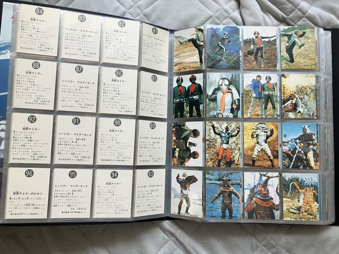 ◆必見◆旧仮面ライダーカード546枚（復刻版）+専用アルバム