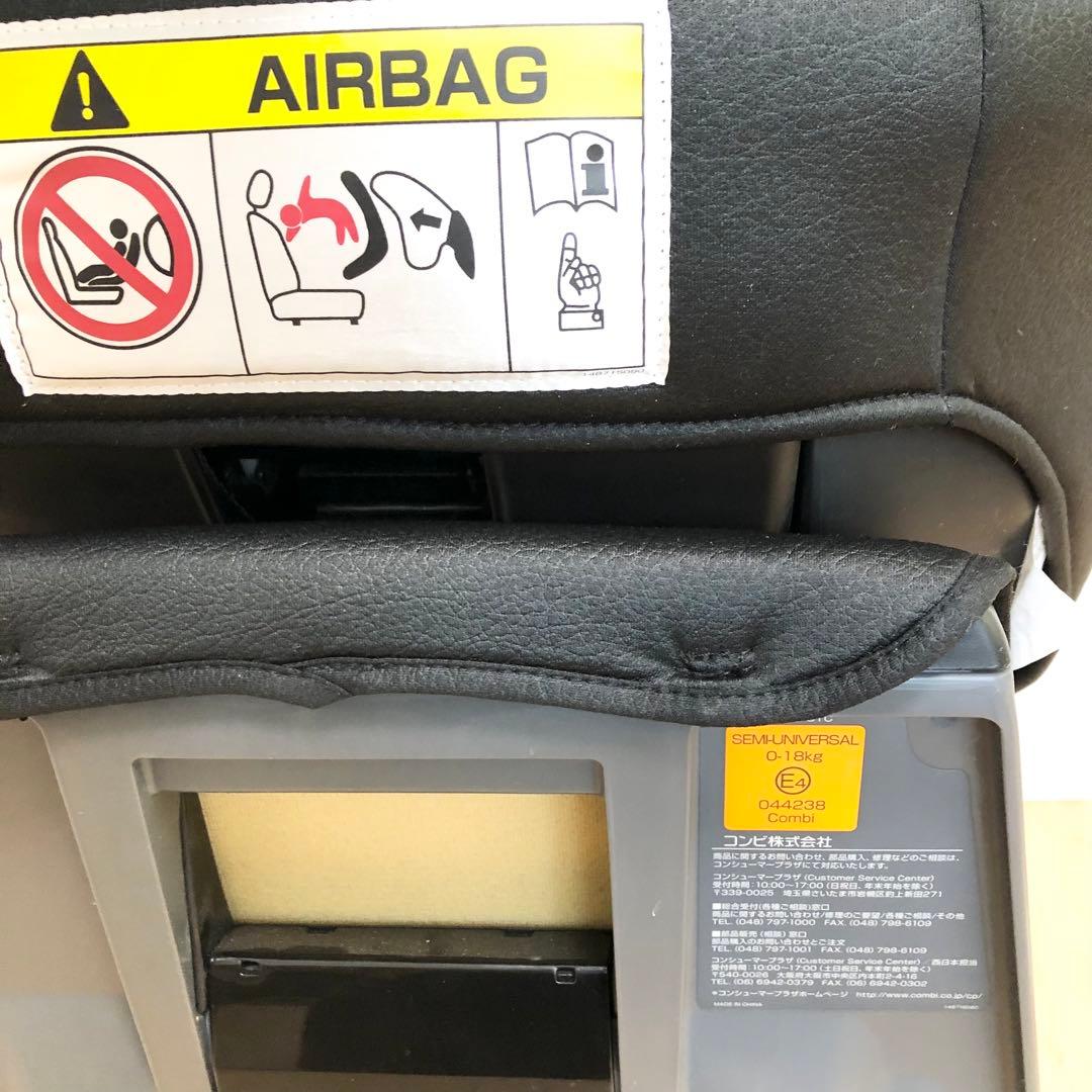 Combi コンビ クルムーヴ スマート エッグショック JG-600