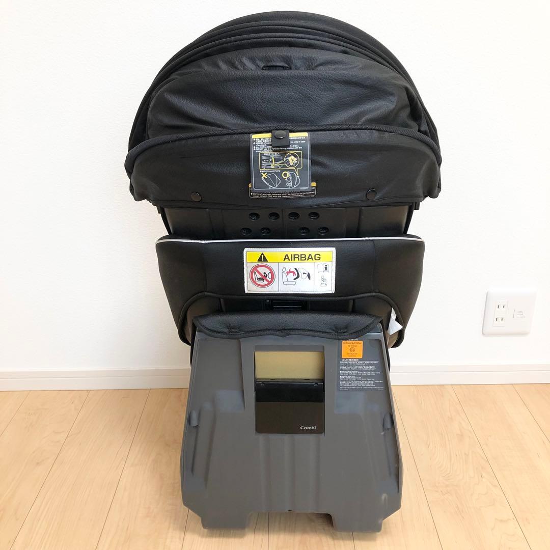 Combi コンビ クルムーヴ スマート エッグショック JG-600