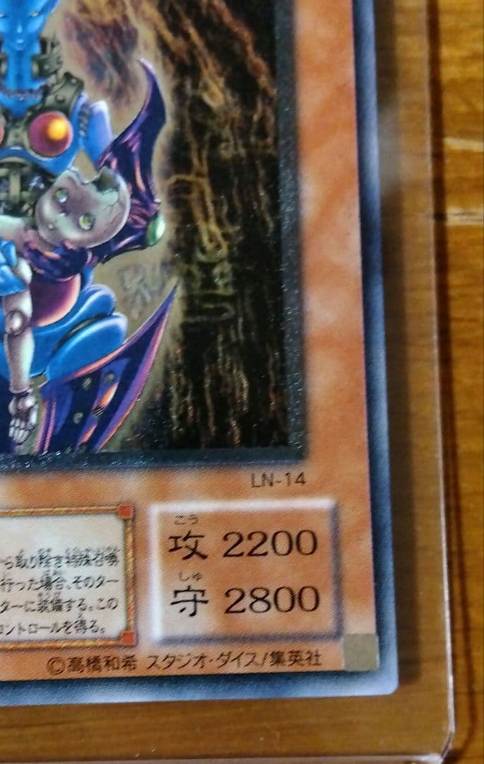 遊戯王 ダーク・ネクロフィア レリーフ 美品 LN-14 アルティメットレア
