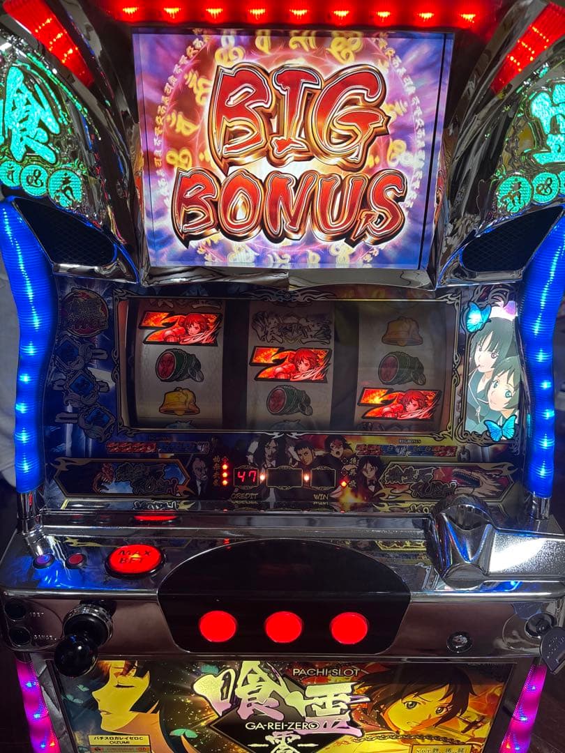 【送料無料】名機！喰霊-零 オーイズミ 不要機付