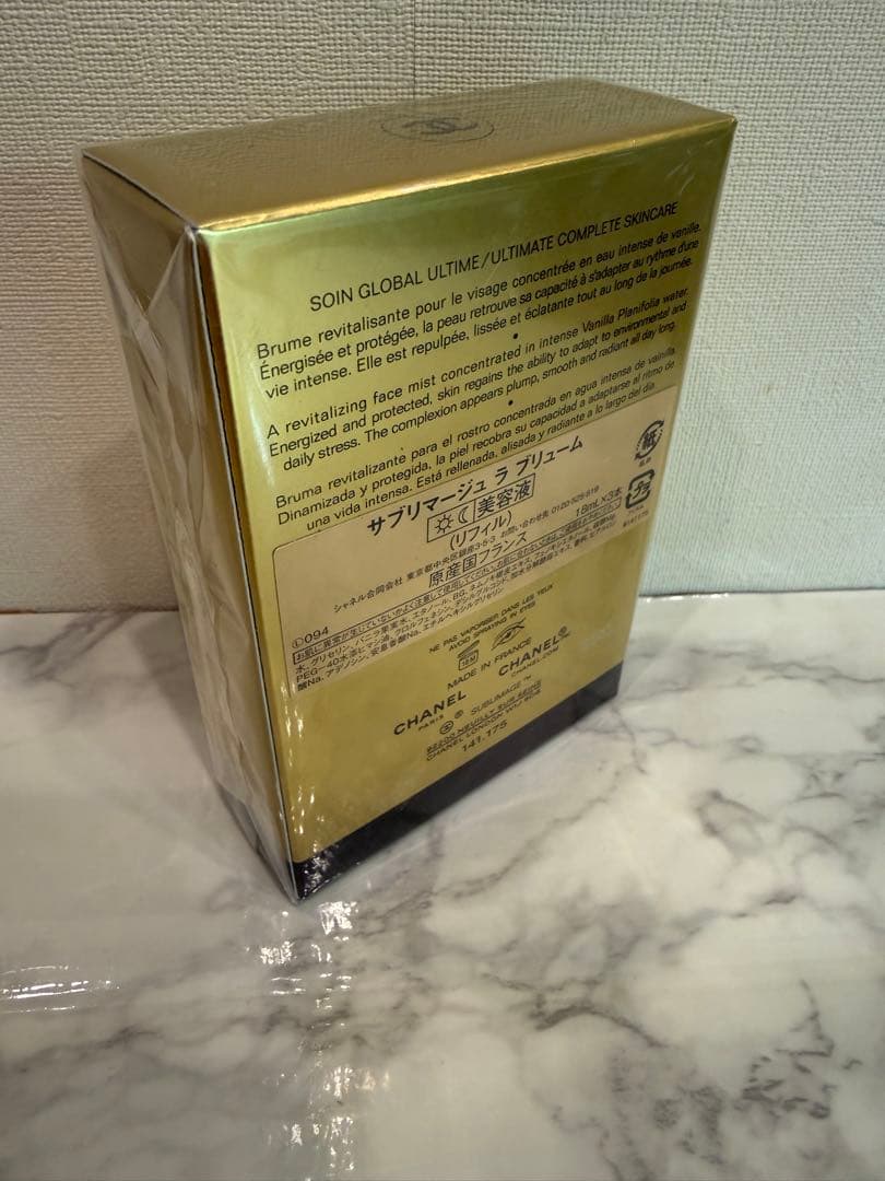 【CHANEL】美容液リフィル【サブリマージュ】