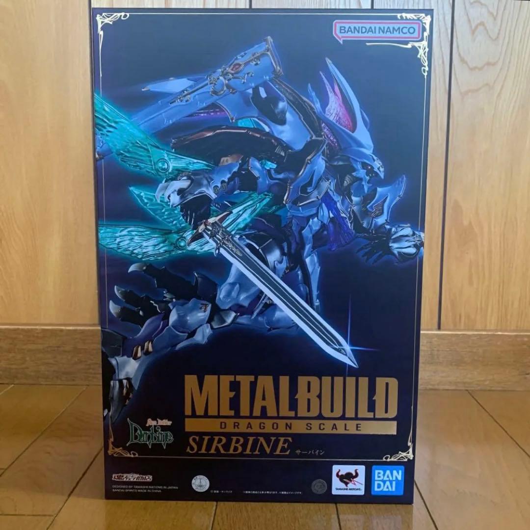 す*ラ様 【輸送箱付】　メタルビルド　サーバイン