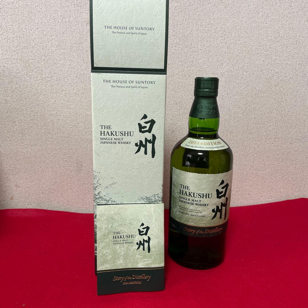 サントリー白州Story of the Distillery 2024