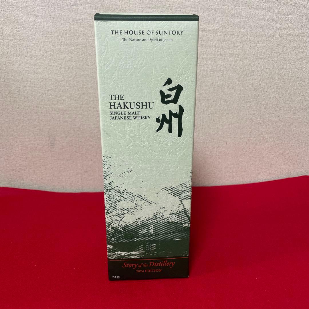 サントリー白州Story of the Distillery 2024