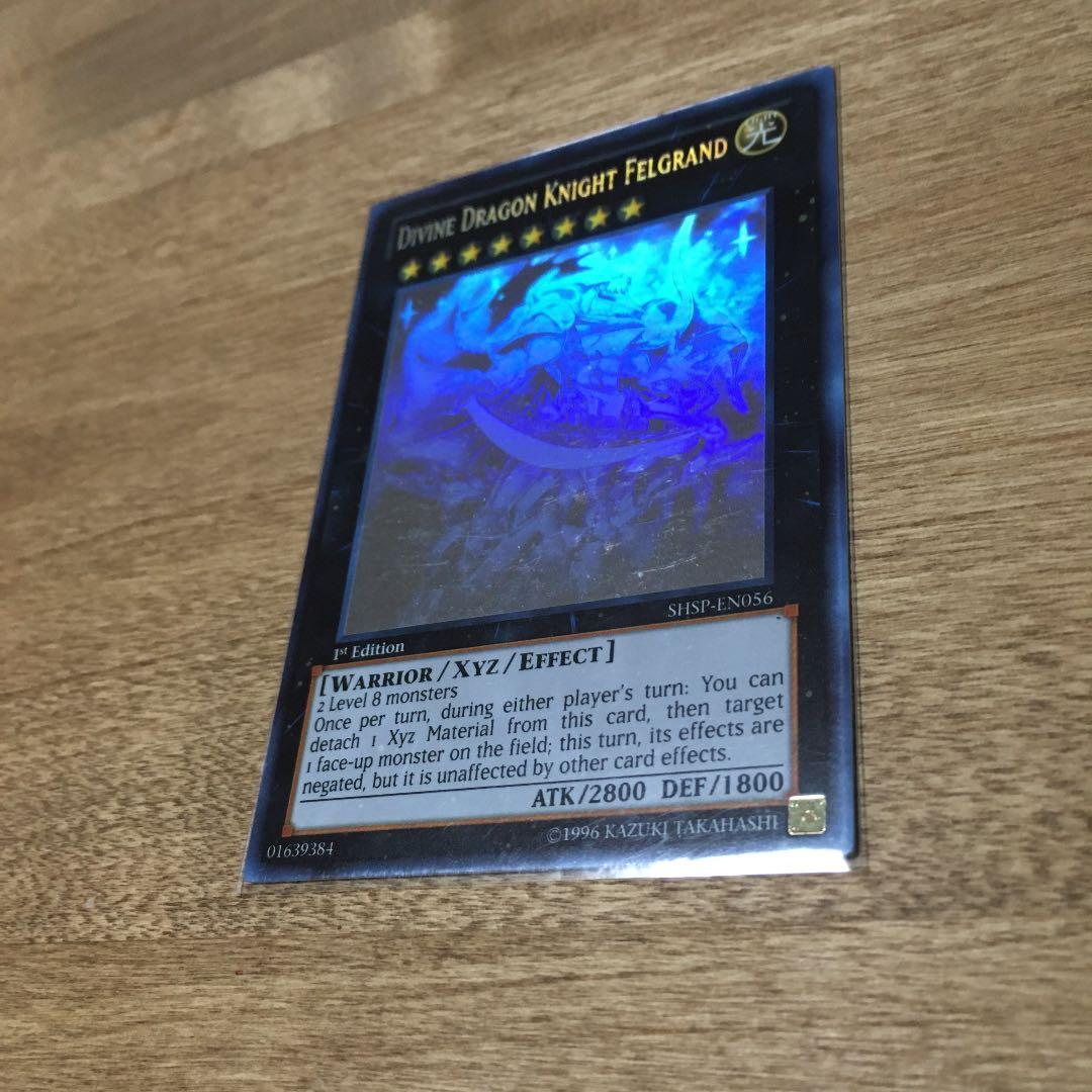 遊戯王 神竜騎士フェルグラント ホロ EU