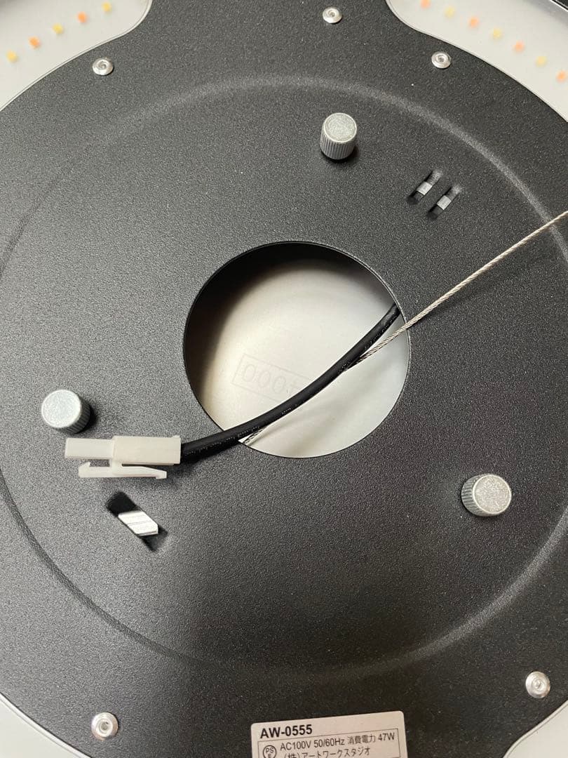 Glow LED art work studio シーリングライト