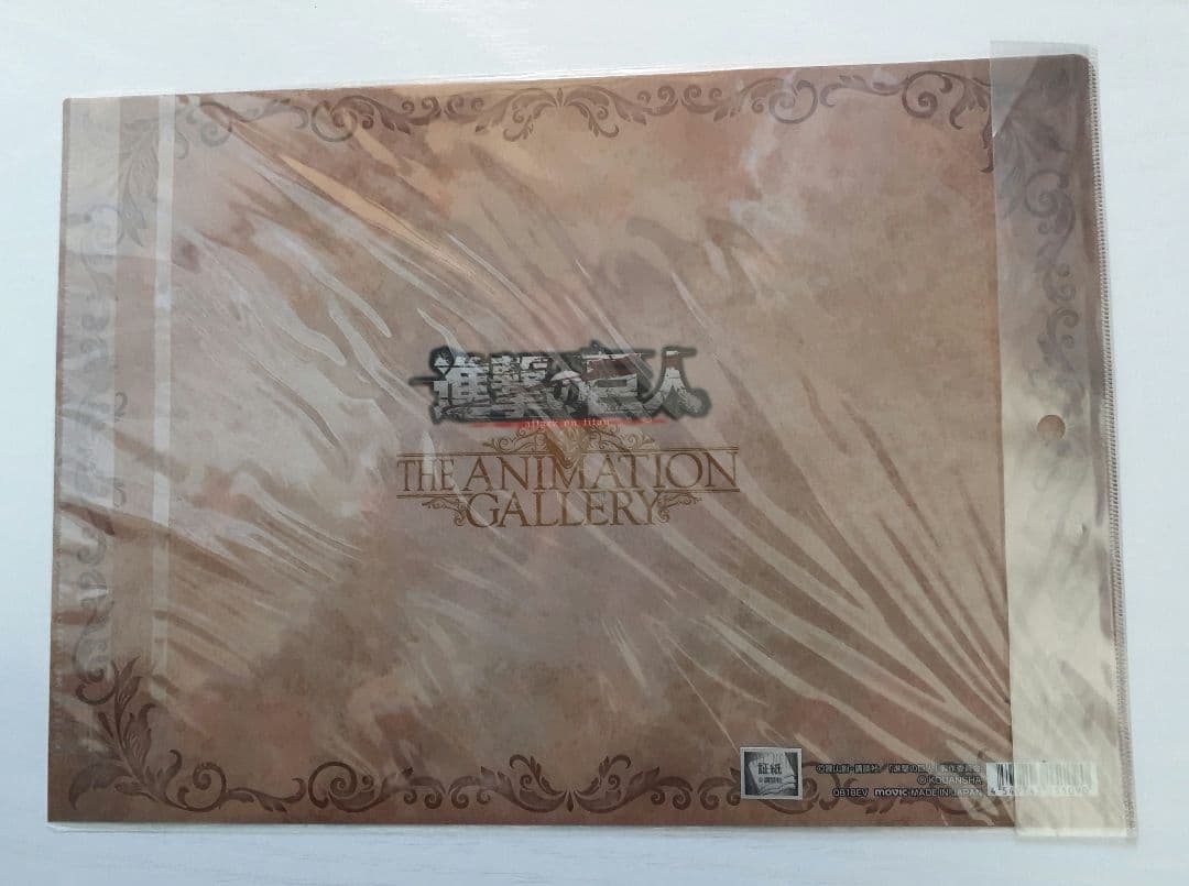進撃の巨人　クリアファイル　THE　ANIMATION　GALLERY　限定品