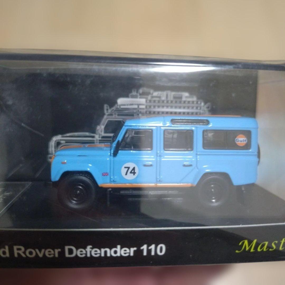 Land Rover Defender 110 74番 1/64