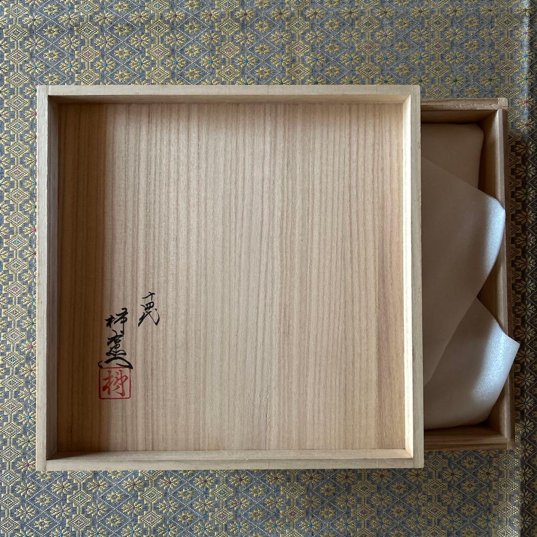 有田焼 十四代柿右衛門 額皿 共箱付