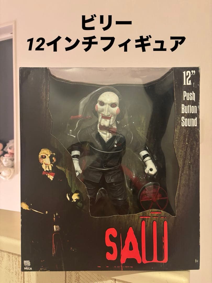 SAW ソウ　ビリー人形　12インチ　フィギュア NECA ネカ　ジグソウ
