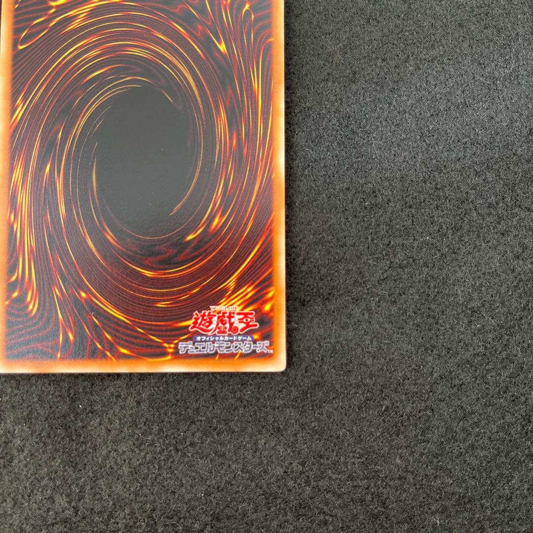 美品　ファイブゴッドドラゴン　レリーフ