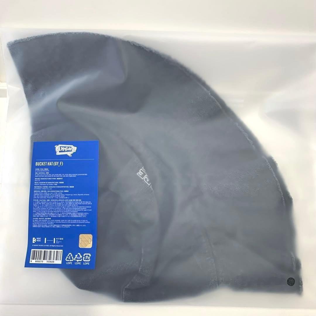 [Are You Sure？!] イゲマジャ　バケットハット　BTS グクミン
