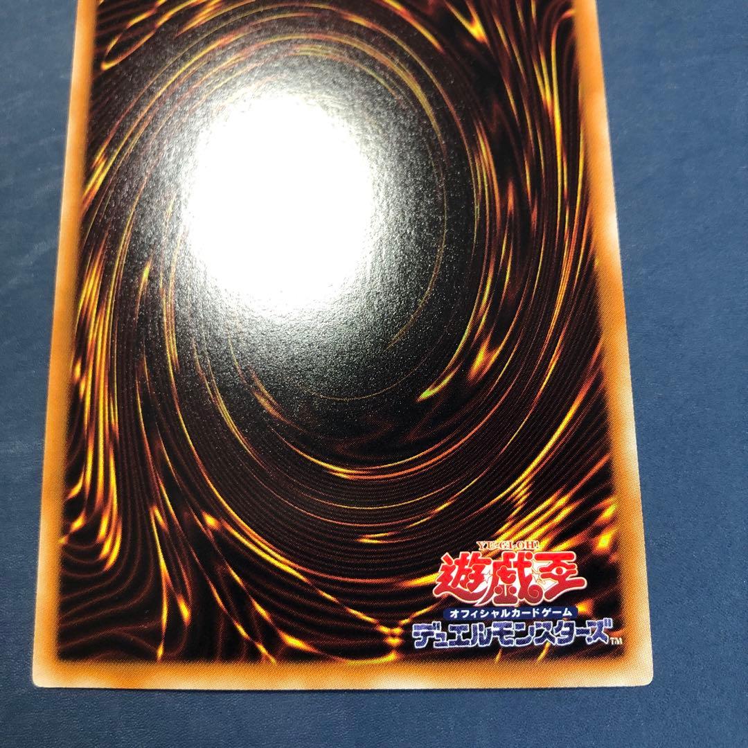 遊戯王　奈落の落とし穴　スーパー　BE02　3枚