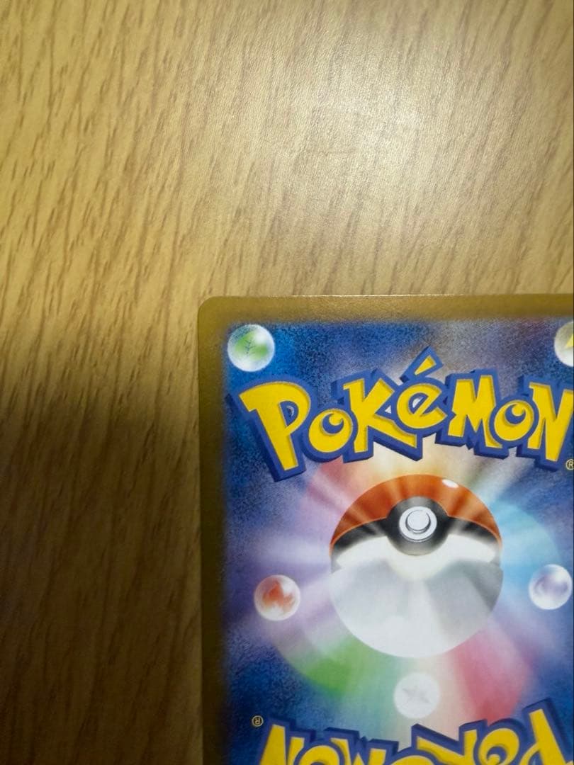 ゼクロム EX ポケモンカード　BWR