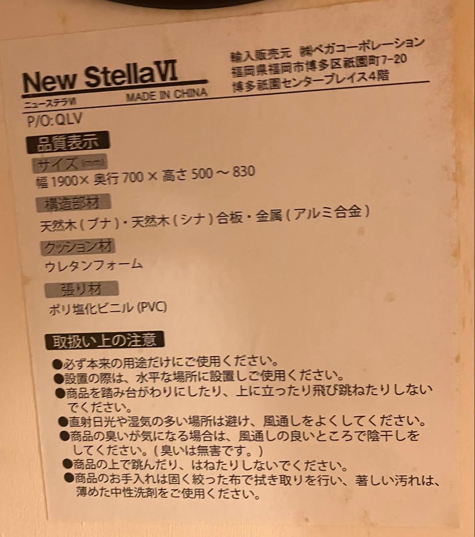 折りたたみマッサージ施術ベッド【ニューステラⅥ】