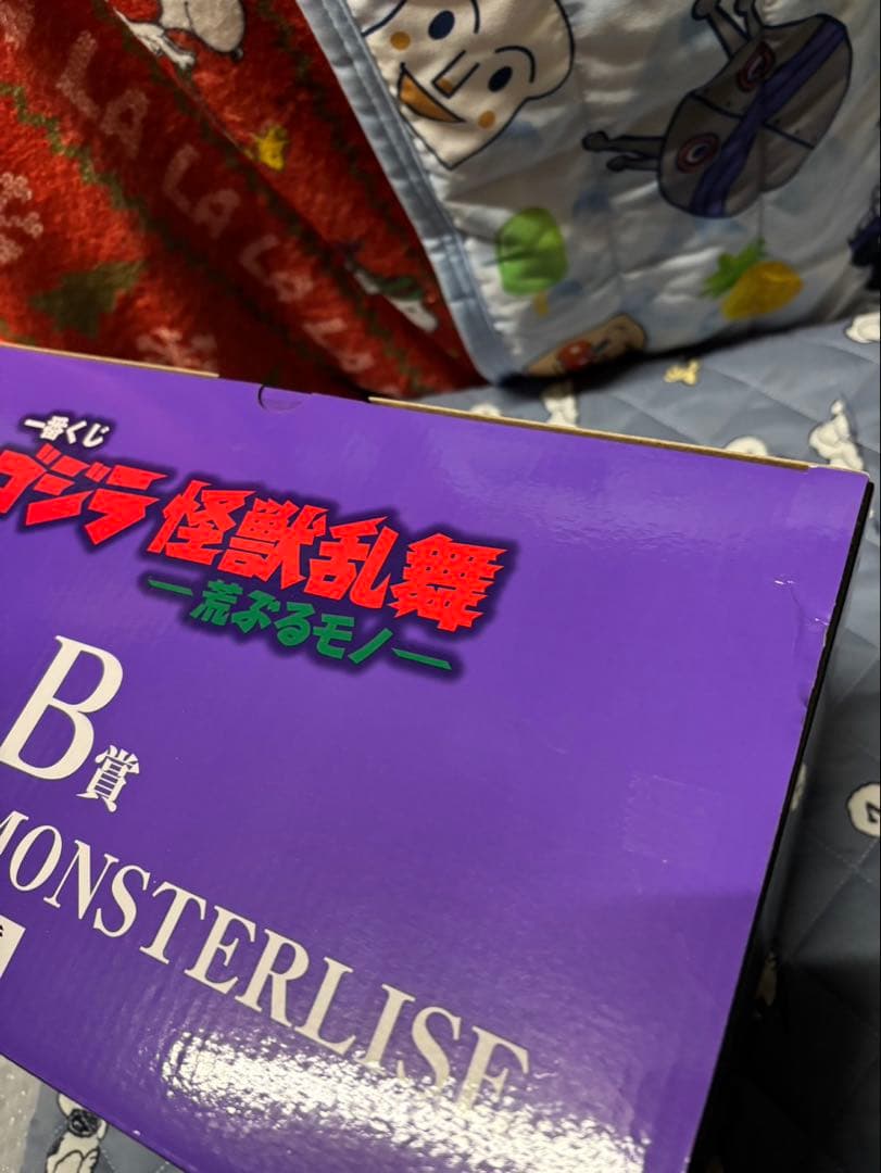 一番くじ ゴジラ 怪獣乱舞 荒ぶるモノ フィギュアセット