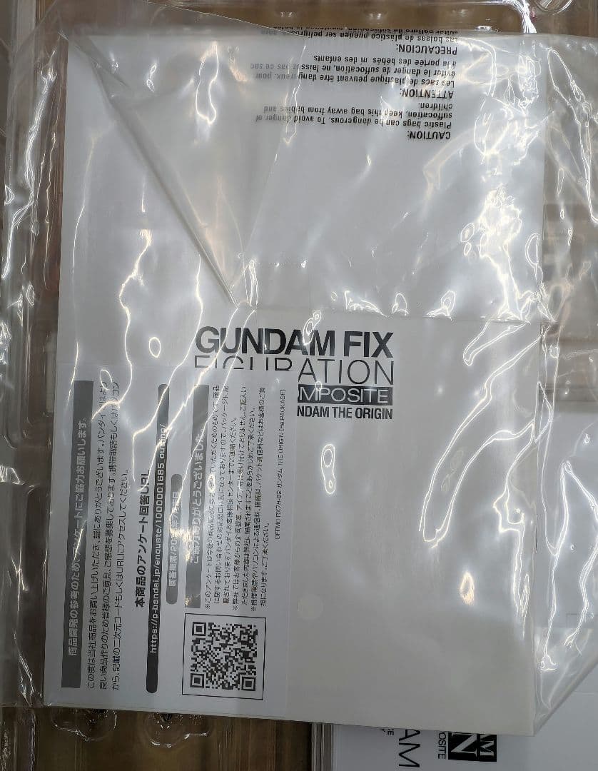 メタルコンポジット。RX78-02ガンダム。