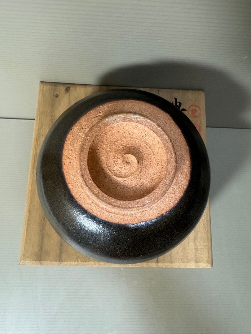 2203 豊前上野焼　高田湖山　茶碗　未使用