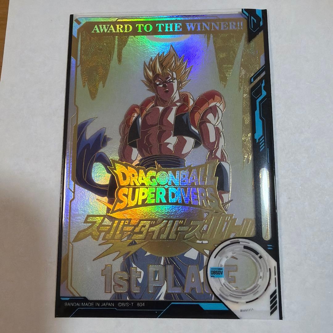 ドラゴンボール スーパーダイバーズ 1st PLACE