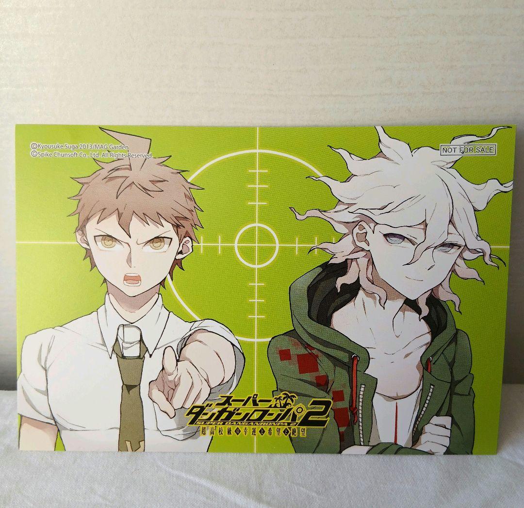 【希少品】スーパーダンガンロンパ2 狛枝凪斗コミカライズ 非売品ポスカ