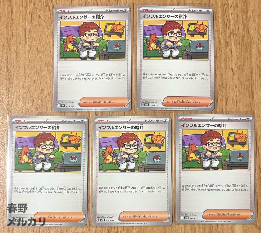 国達様 リクエスト 3点 まとめ商品